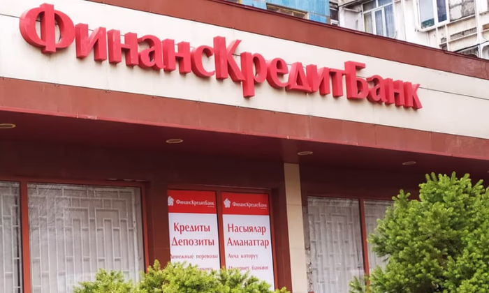 Зампред правления «ФинансКредитБанка» покинул свой пост