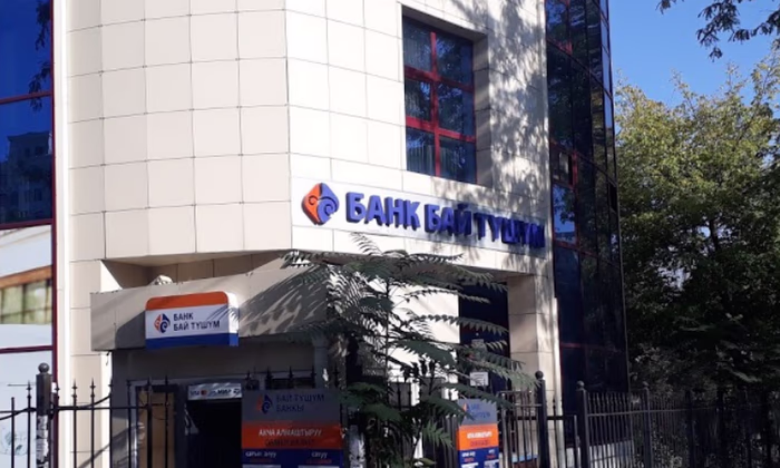 Банк «Бай-Тушум» подвел итоги конкурса «Мои сбережения. Мои расходы»