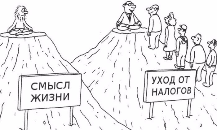 Какие санкции грозят должникам по налогам и страховым взносам