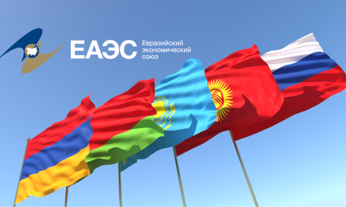 В Бишкеке пройдут бизнес-события Евразийского экономического союза
