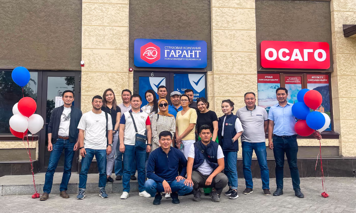 СК «АЮ Гарант» открыла новый филиал в Бишкеке