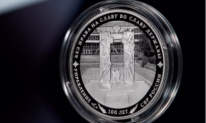 «Без права на славу во славу державы» - ЦБ выпустил памятную монету