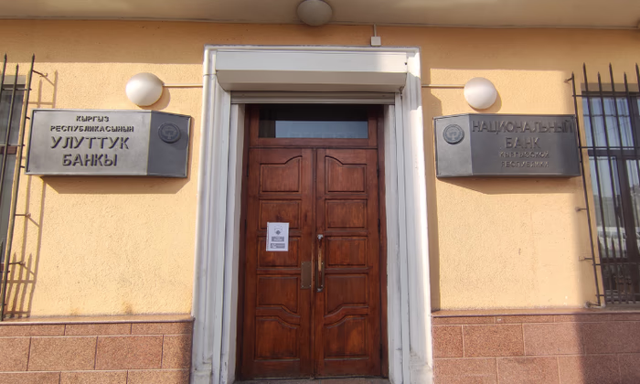 Учетная ставка Нацбанка сохранена на уровне 14%