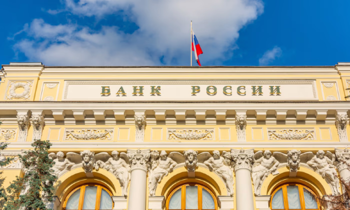 Центробанк России снизил ключевую ставку до 8% годовых