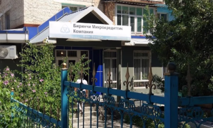 Лицензии ПМФК на банковские операции в нацвалюте и инвалюте отменены