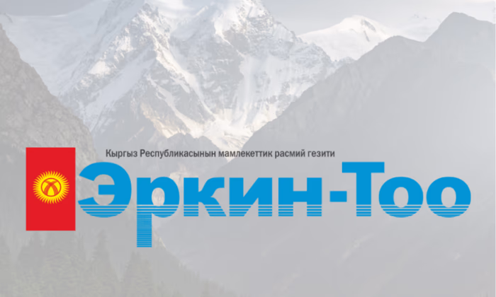 Опубликованы законы о Нацбанке, банках и банковской деятельности