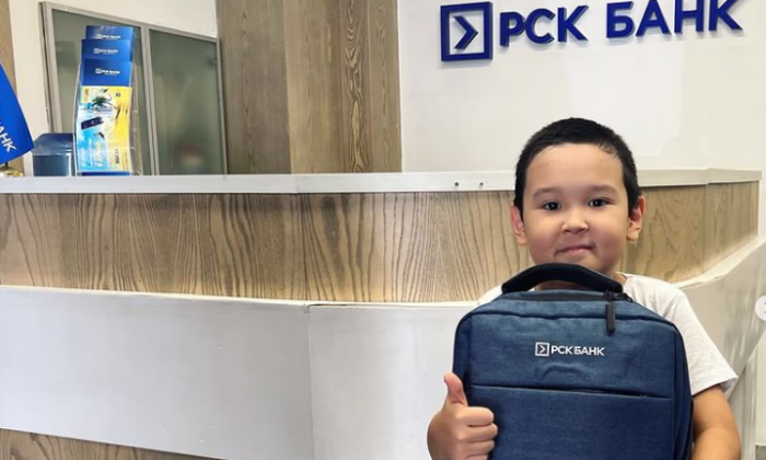 «РСК Банк» поздравляет школьников с Днем знаний!