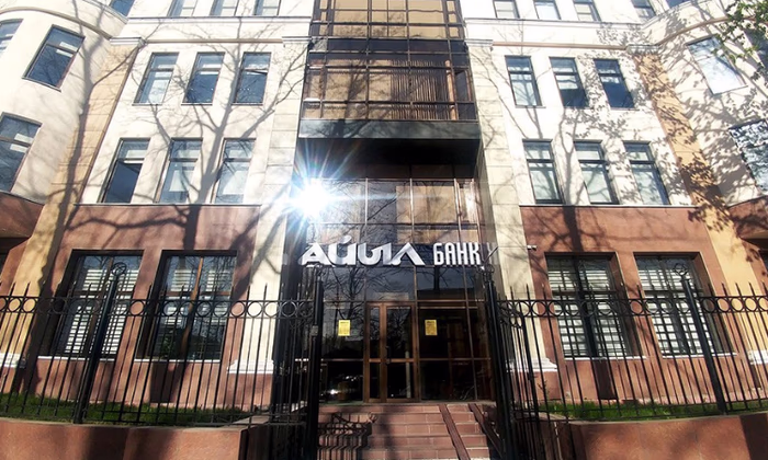 Уставный капитал ОАО «Айыл Банк» намерены увеличить