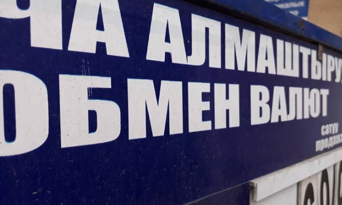 Курс сома держится стабильно