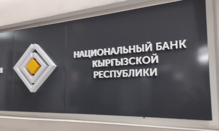 В НПА Нацбанка о гарантийных фондах внесены изменения