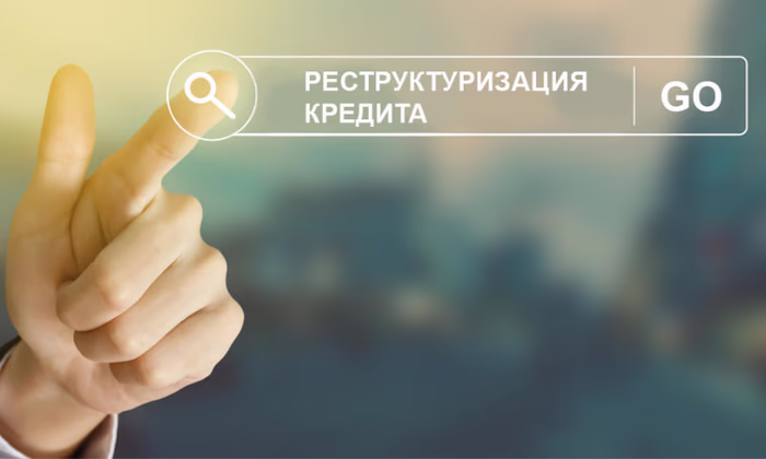 «Банк Компаньон» принимает заявки баткенцев на реструктуризацию кредитов