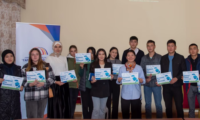 #worldsavingsday: Гарантийный фонд провел лекцию для студентов МАУПФиБ