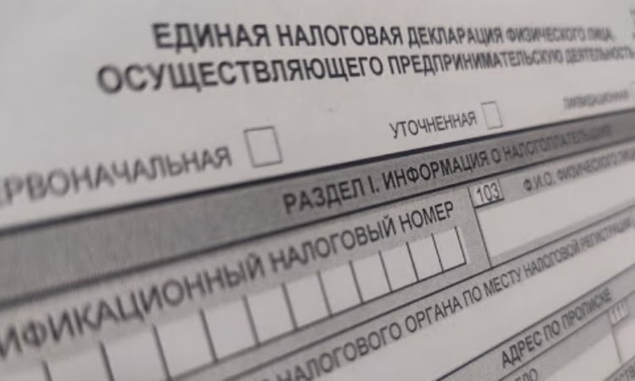 Налогоплательщикам позволят расслабиться