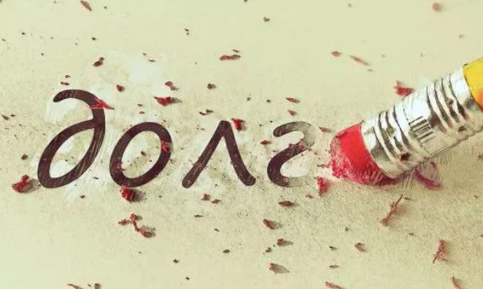 ФКО списали пострадавшим заемщикам 268 кредитов на 19 млн сомов