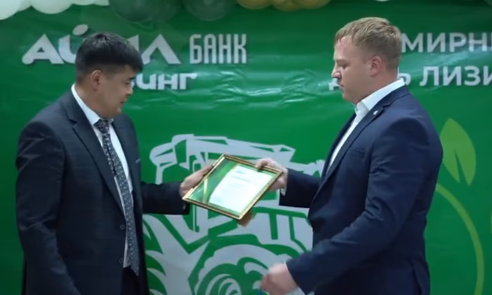 «Айыл Банк» наградил партнеров в рамках Всемирного дня лизинга