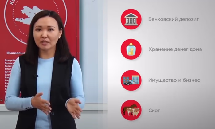 «ФИНКА Банк» запустил видеоурок о сбережениях и финансовой грамотности