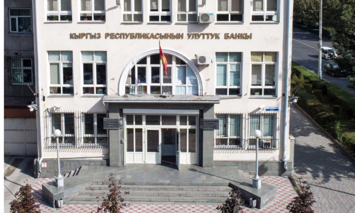 В НПА НБ КР внесены изменения в части исламских принципов финансирования