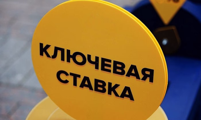 Национальный банк КР снизил учетную ставку до 13%