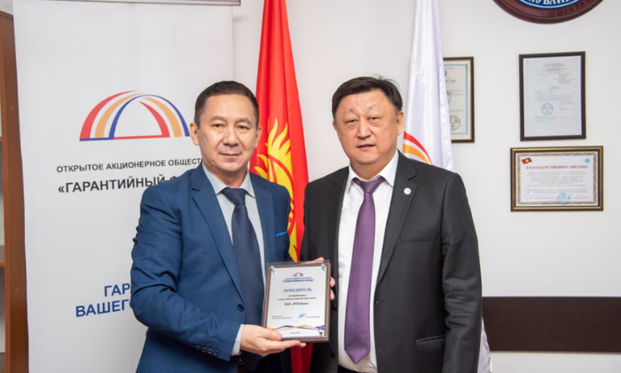 Лучшим банком в акции Гарантийного фонда стал «РСК Банк»