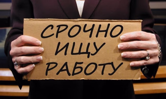 Экономисты Поднебесной настроены пессимистично