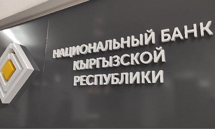 НБ КР о запрете использования виртуальных активов как средства платежа