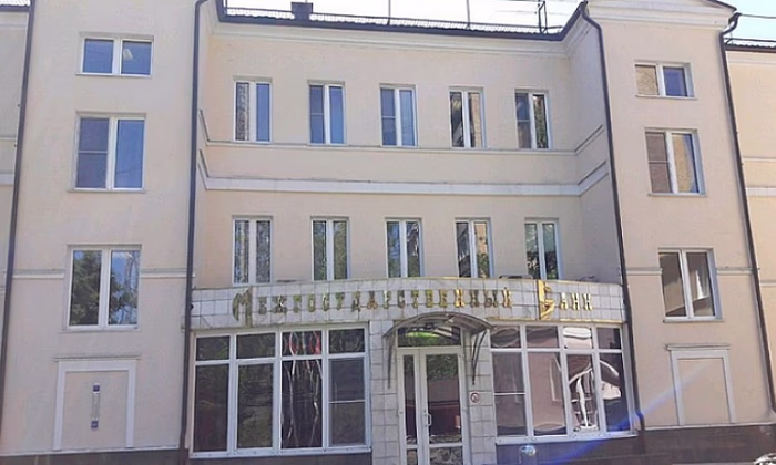 Межгосударственный банк введет в действие новый Тарифный сборник