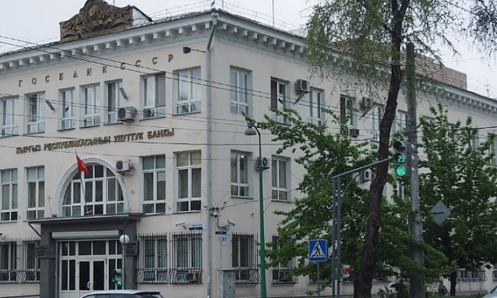 Нацбанк КР объявил открытый конкурс по отбору кандидатов в базу данных