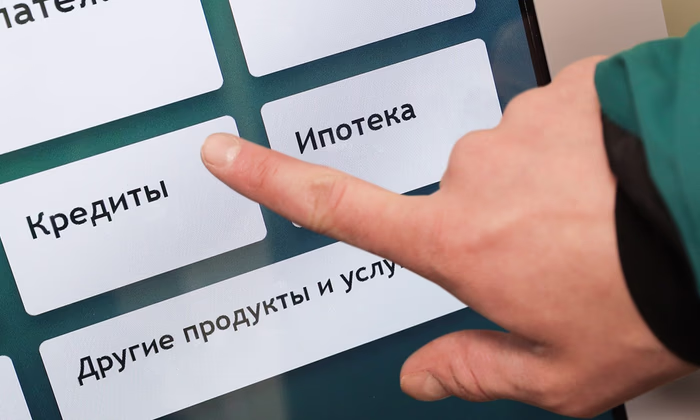 ФКО списали пострадавшим заемщикам 344 кредита на 27,6 млн сомов