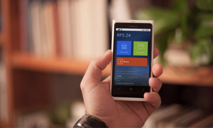 Нацбанком зарегистрирован оператор системы электронных денег RPS Asia