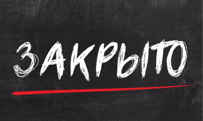 Нацбанк КР приостановил действие лицензий семи обменных бюро