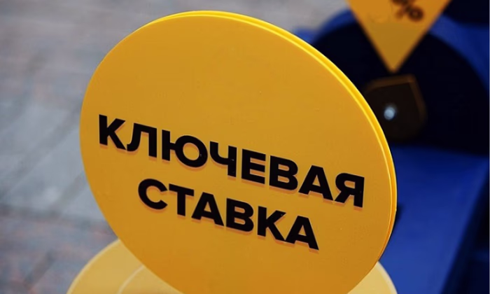 Национальный банк КР сохранил учетную ставку на уровне 13%