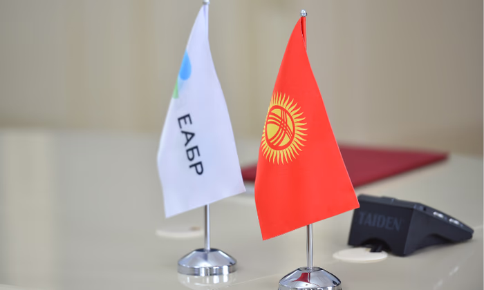 Минцифры КР и ЕАБР подписали меморандум о сотрудничестве