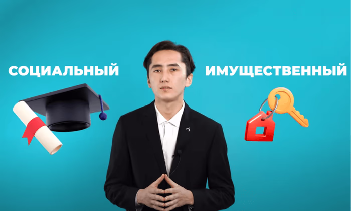 Какой вычет можно получить при представлении налоговой декларации?