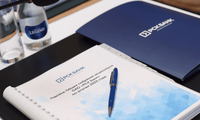 «РСК Банк» направит государству 1,1 млрд сомов - в качестве дивидендов