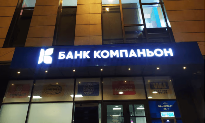 Пополняйте сервисы «Банка Компаньон» без комиссии через Pay24