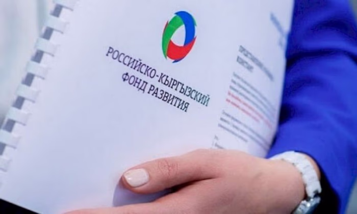 Предприниматели могут претендовать на финансирование РКФР