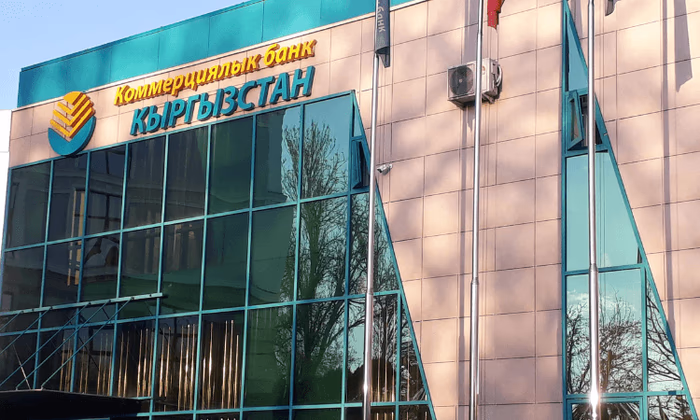 В «КБ Кыргызстан» прошло годовое общее собрание акционеров