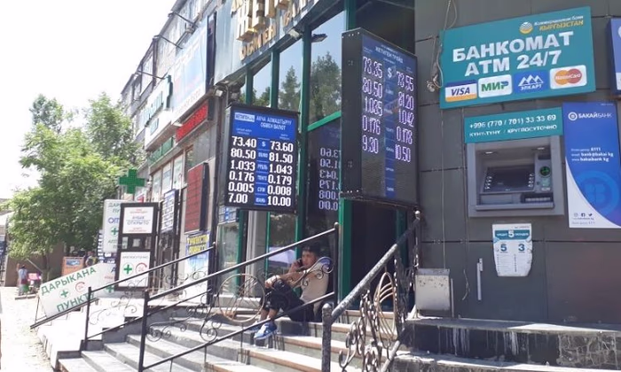 Что может произойти с обменными бюро?