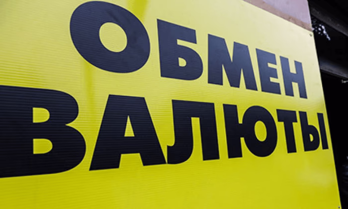 Каковы особенности лицензирования обменных бюро в Кыргызстане?