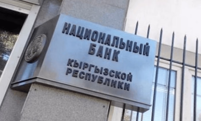 Национальный банк в четвертый раз сохранил учетную ставку на уровне 13%