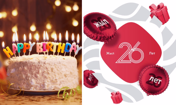 В честь своего 26-летия «Дос-Кредобанк» объявил конкурс