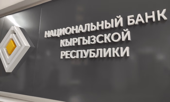 НБ КР регламентирует виды банковских карт, выпущенных по ИПФ