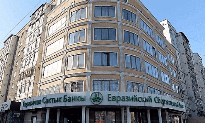 В Евразийском сбербанке прекращен спецрежим временной администрации