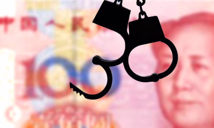 Китай сохранит жесткую позицию к коррупции в финансовом секторе