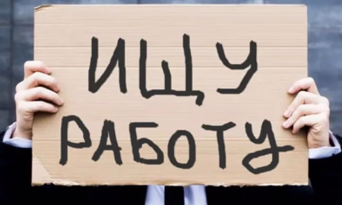 Численность безработных в ЕАЭС сократилась на 12,4%