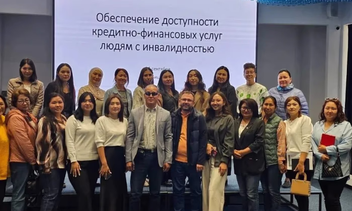 В Бишкеке обсудили обеспечение финансовыми услугами людей с инвалидностью