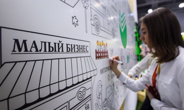 Центробанк РФ возобновит программу льготного кредитования МСБ