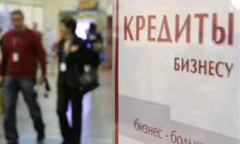 За 10 месяцев ГФ обеспечил бизнесу доступ к кредитам в размере 6,9 млрд сомов