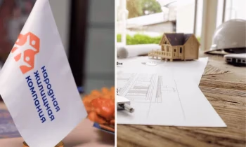 Нацбанк КР отменил лицензию НЖК на проведение ряда банковских операций