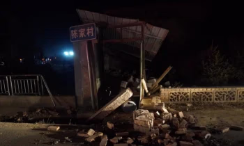 Центробанк Китая принял меры для ликвидации последствий землетрясения